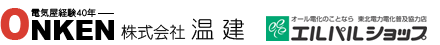 株式会社温健
